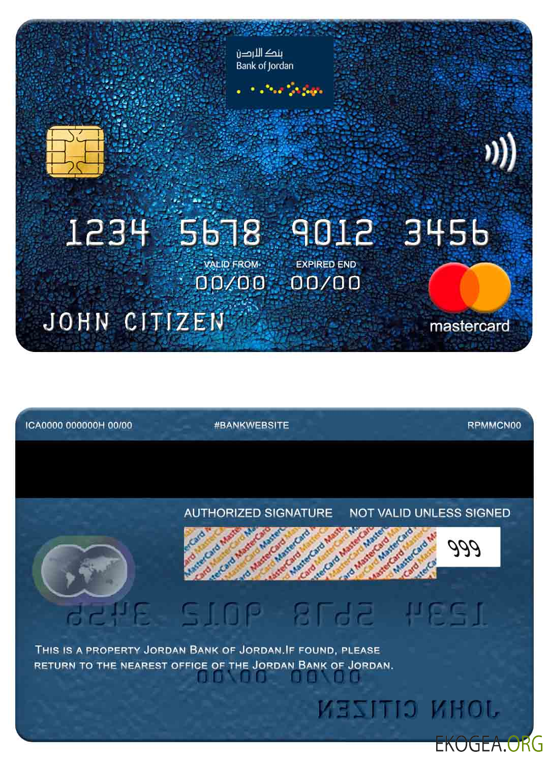 Carte Mastercard de la Jordan Bank of Jordan